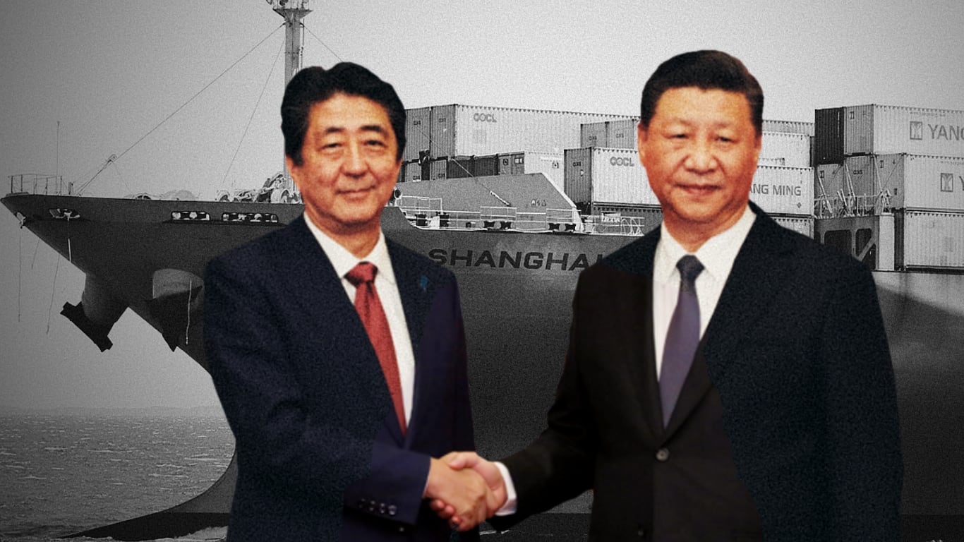 Abe Xi Trade